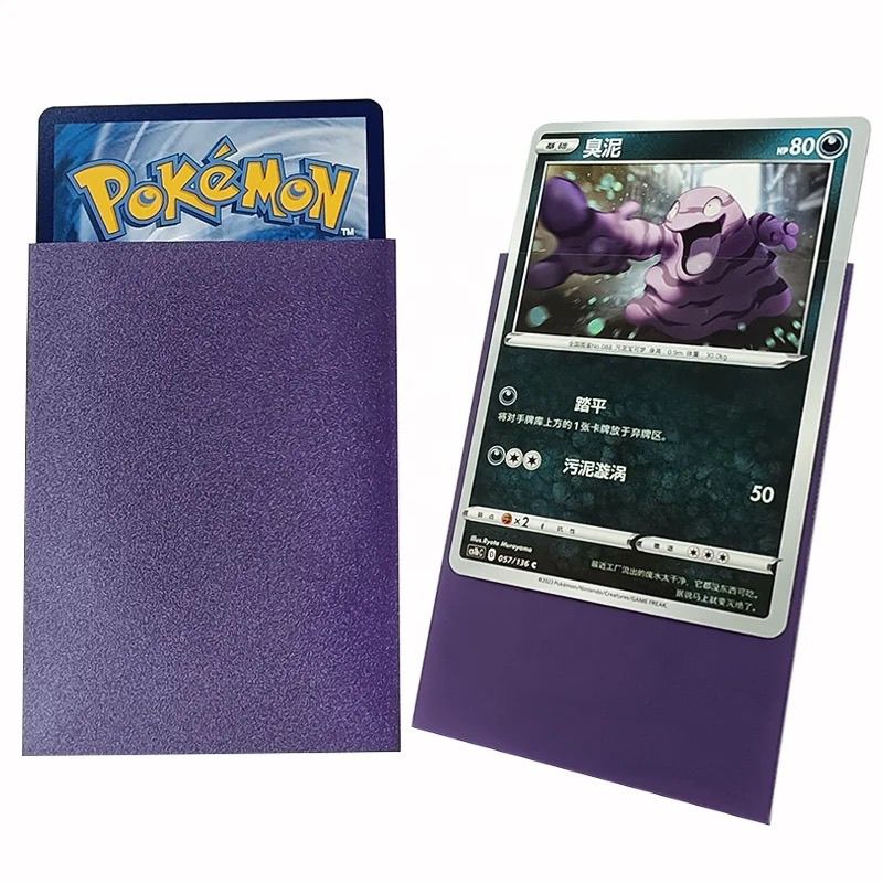 高品质卡牌套磨砂宝可梦PTCG卡套万智牌拍立得明星卡套紫色现货