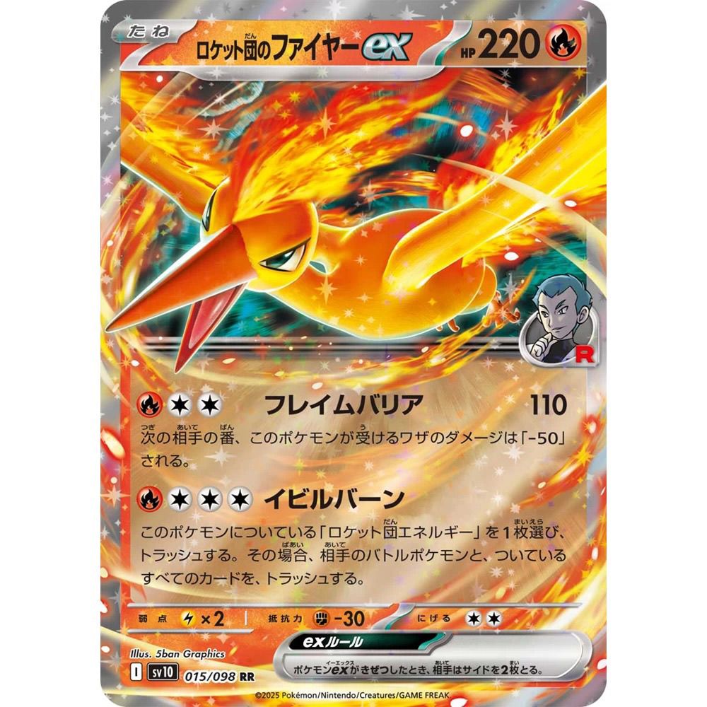 pokemon 宝可梦 ptcg cs5b 060/128 RRR 怪力 Vmax 闪 简中