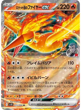 pokemon 宝可梦 ptcg cs5b 060/128 RRR 怪力 Vmax 闪 简中