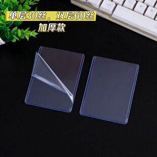 加厚款/游戏卡收纳套35pt宝可梦卡套球星卡万智牌NBA明星蓝光卡套