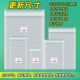 A4自粘袋生写明信片保护袋光与夜之恋色纸收纳袋谷子徽章自封袋