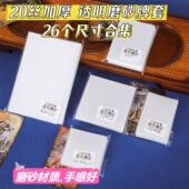 20丝单面透明磨砂ptcg宝可梦20丝游戏王牌套UNO万智牌外套桌游