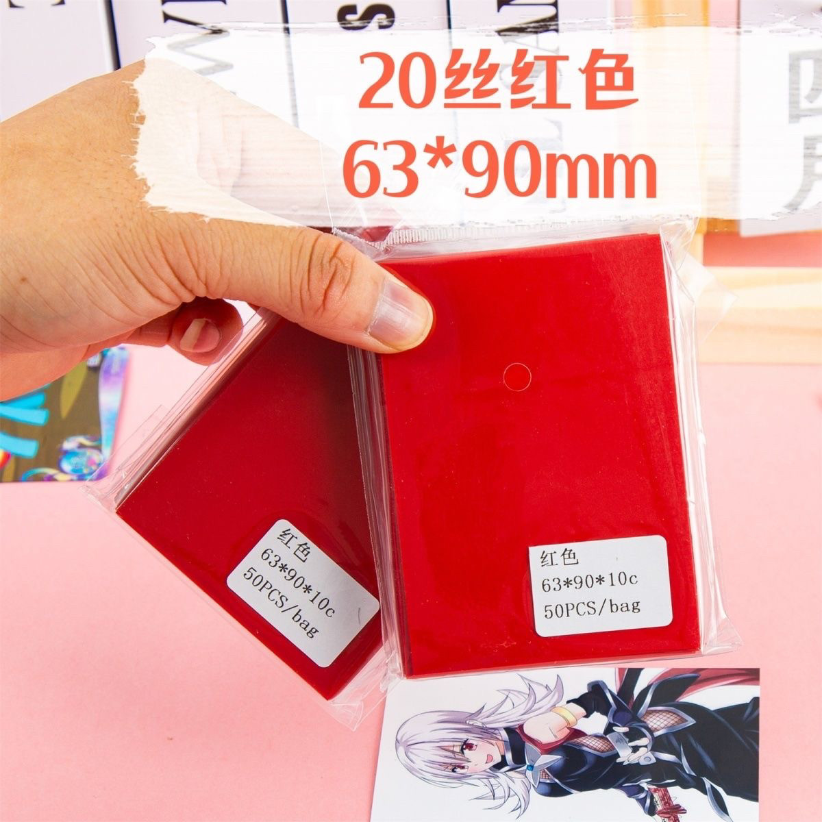 口袋浪漫玩具满屋:游戏王卡套奥特曼 红色磨砂牌卡套专辑63*90图片