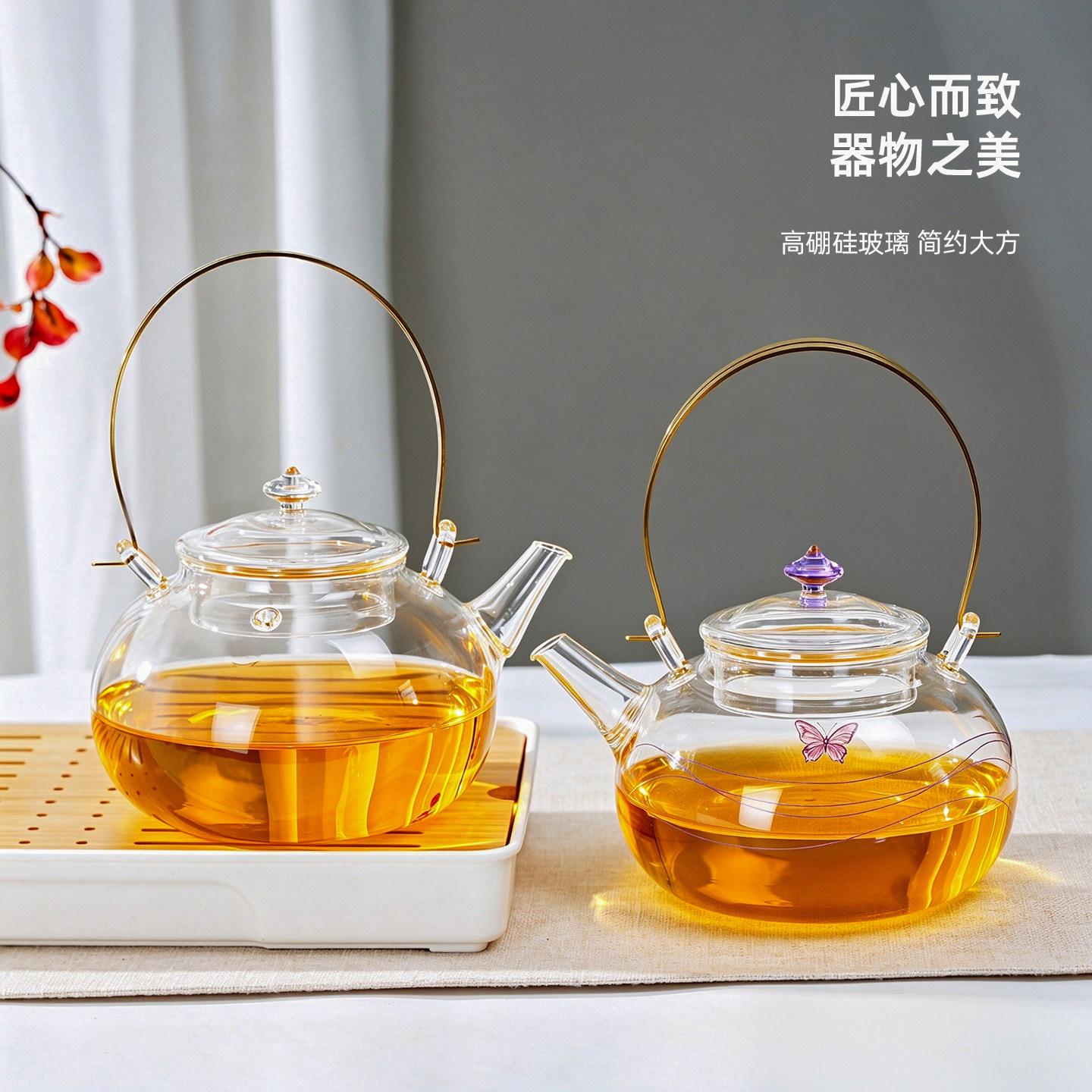 高硼硅玻璃煮茶壶提梁壶耐高温烧水壶电陶炉围炉煮茶器家用茶具