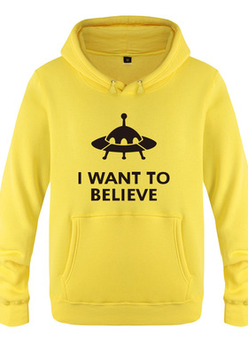 2018新款男式连帽卫衣 I Want To Believe UFO 飞碟 新奇创意搞笑
