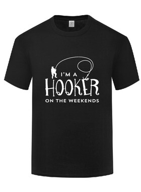 滑稽搞笑父亲节礼物钓鱼T恤男宽松短袖棉 Hooker On The Weekend