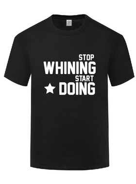幽默锻炼口号标语短袖圆领棉T恤男宽松 Stop Whining Start Doing