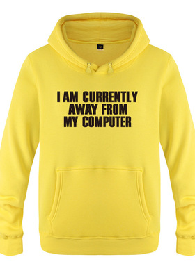 男式卫衣 I Am Currently Away from My Computer - Geek Nerd