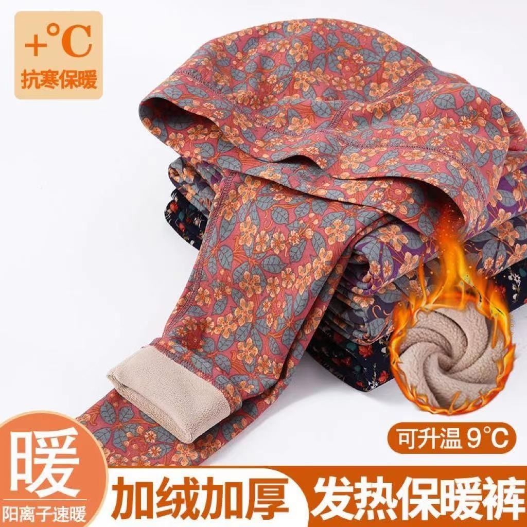 德绒女士薄绒秋裤保暖松口修身弹力单件碎花中老年妈妈加厚衬裤