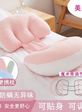孕妇枕头护腰侧睡枕托腹u型抱枕孕期侧卧枕孕睡觉神器夏季靠垫枕