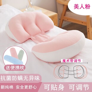靠垫枕 孕妇枕头护腰侧睡枕托腹u型抱枕孕期侧卧枕孕睡觉神器夏季