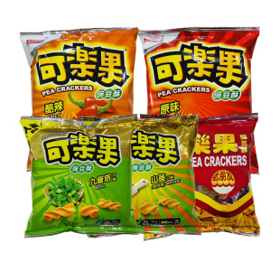 【现货】台湾网红零食可乐果豌豆酥多种口味量贩装家庭号看剧零食