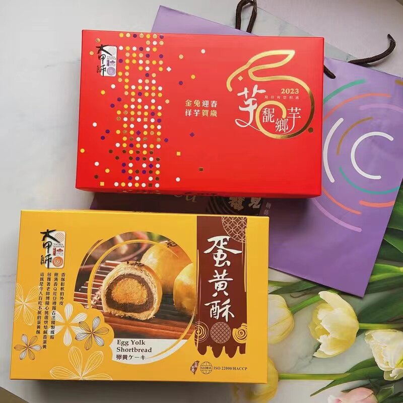 台湾大甲师留心奶黄蛋黄酥流心酥珍珠沐浴乳8入糕点中秋节伴手礼