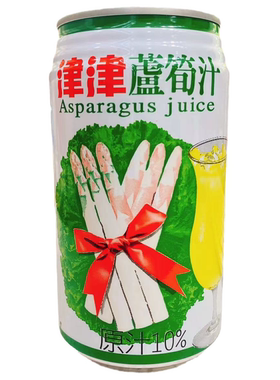 台湾蔬果汁原装进口津津芦笋汁340ml*罐装原汁10%冰镇后口感更加
