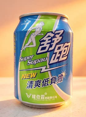 台湾原装舒跑24瓶运动饮料不加果糖低钠快速补充流失水分电解质