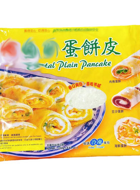 台湾风味蛋饼皮250g袋装