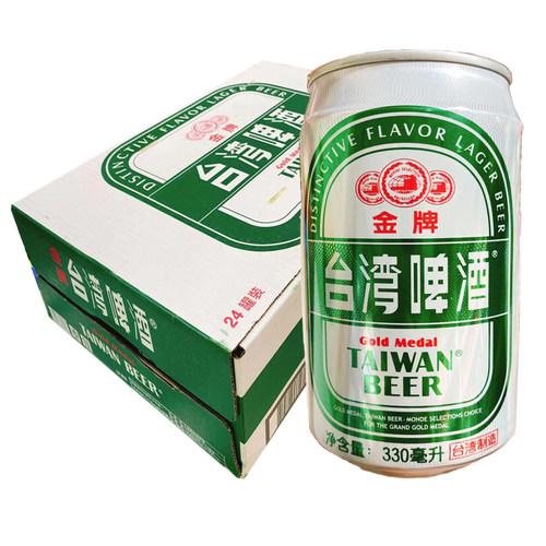 【现货】台湾啤酒金啤酒牌易拉罐330ml*24罐江浙沪皖4省包邮