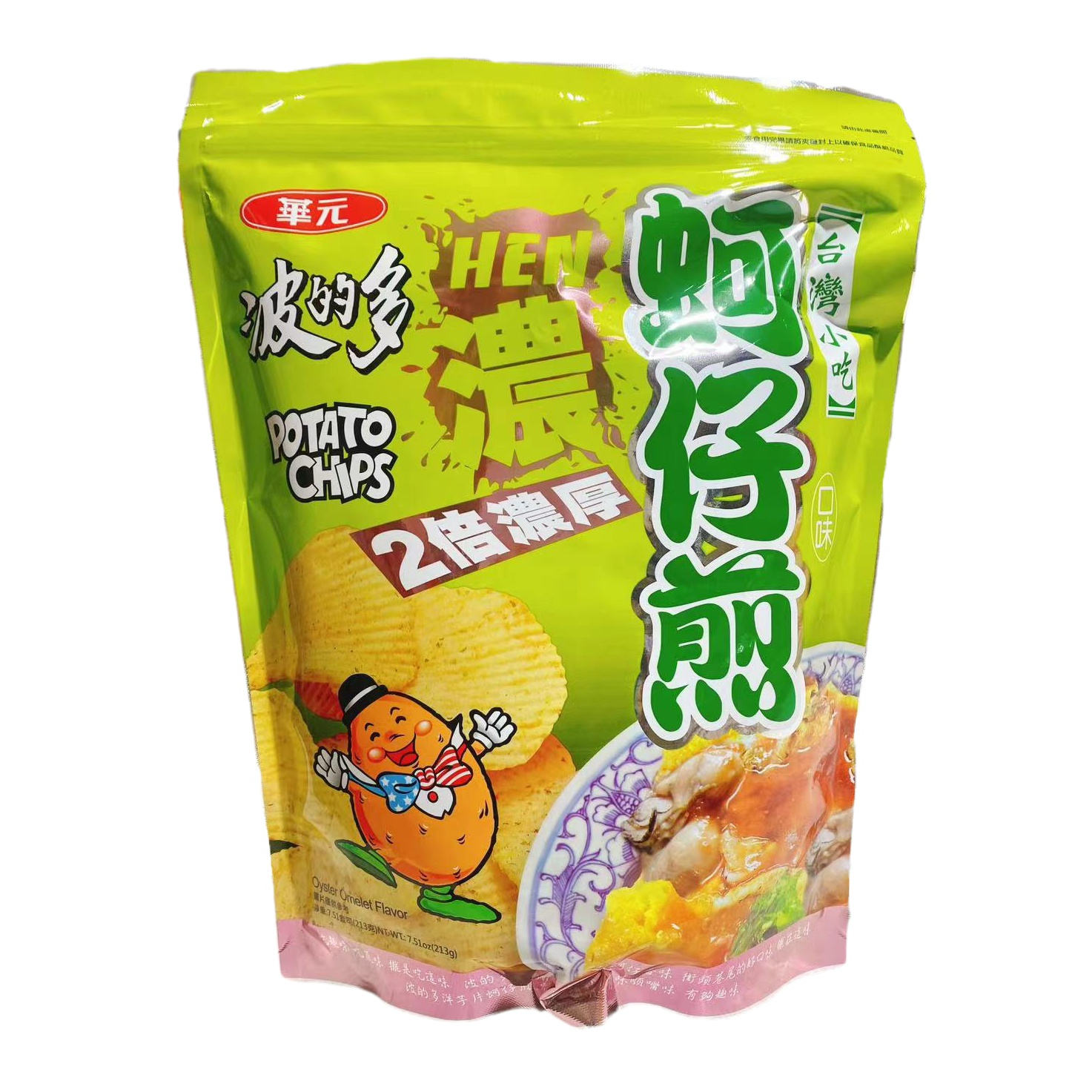 中国台湾小吃华元波的多浓厚蚵仔煎洋芋片213g袋装大包装小零食