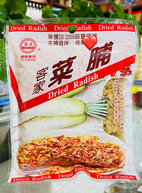 台湾进口 调味料 义峰客家菜谱150g 早餐佳选