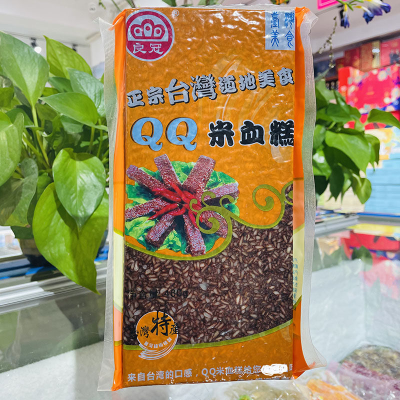 台湾风味地道特产美食 QQ良冠米血糕猪血糕480g 煎炸煮烫火锅