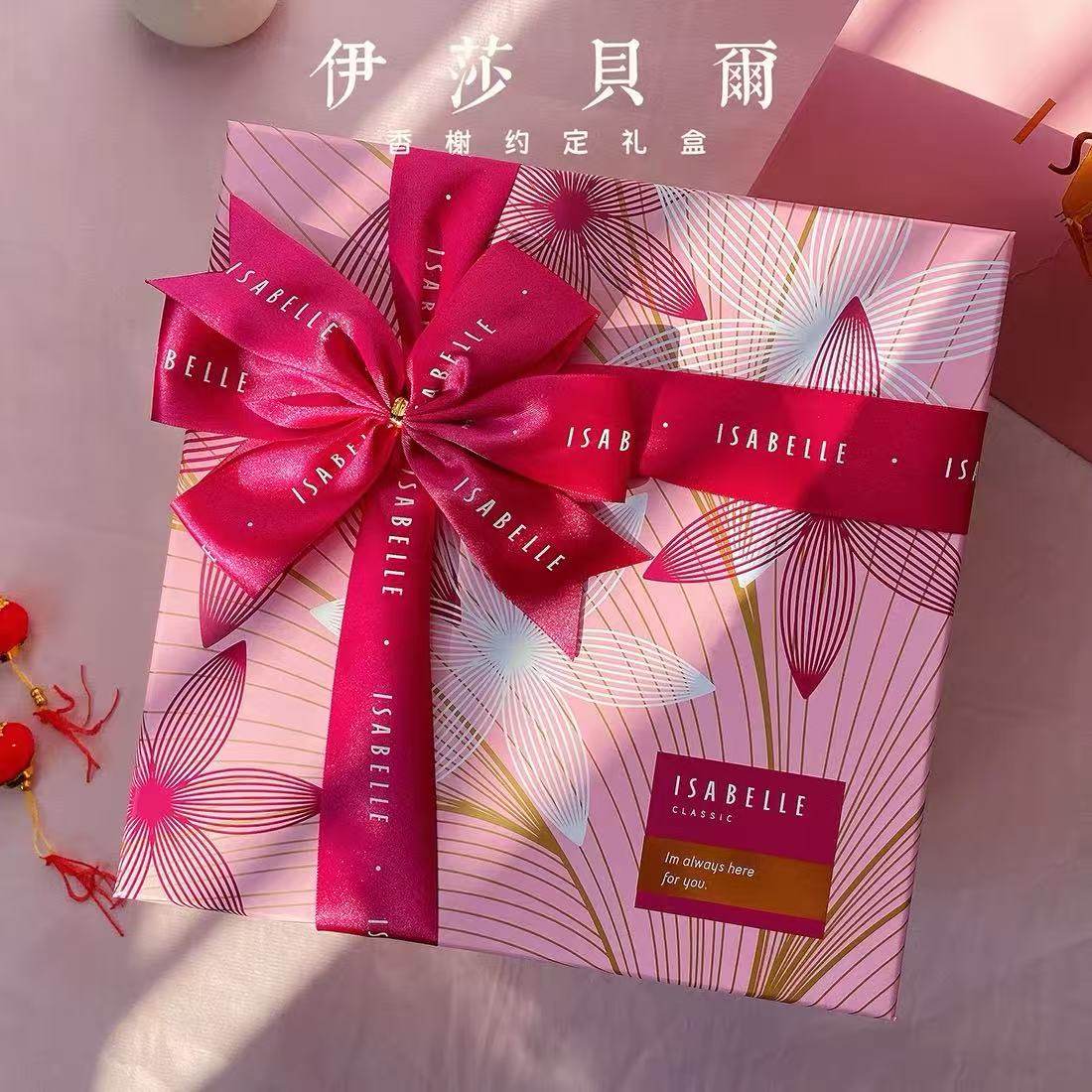 2026年新春糕点礼盒台湾伊莎贝尔香榭约定三层糕点饼干礼盒伴手礼
