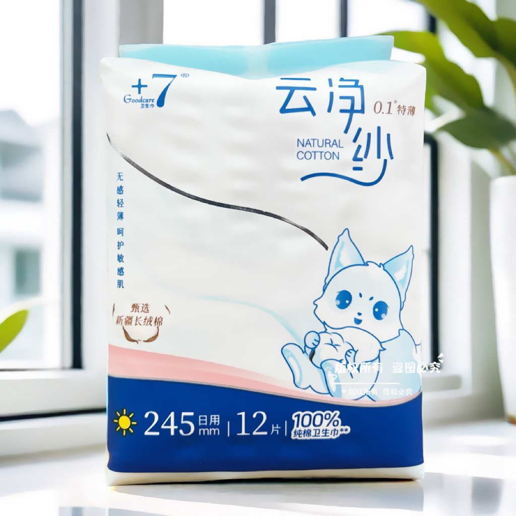 佳期卫生巾12片日用纯棉表层