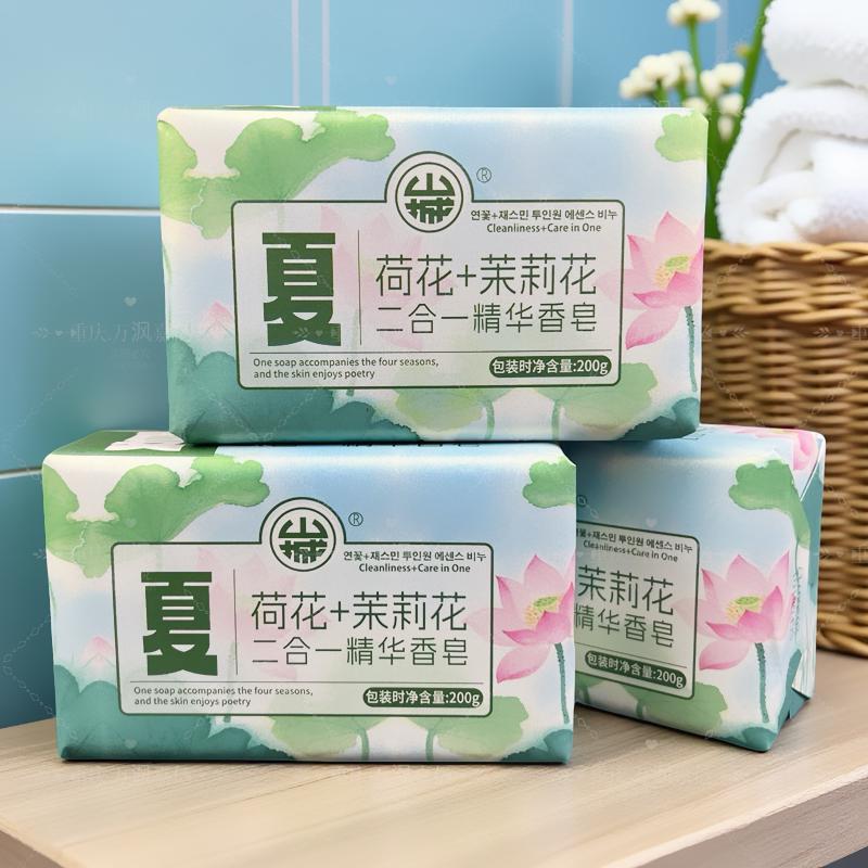 山城香皂春夏秋冬荷花+茉莉花