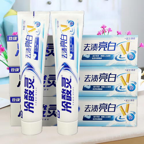 冷酸灵牙膏去渍亮白留兰薄荷香