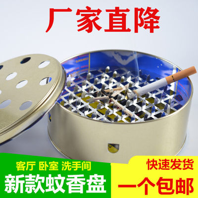 防火蚊香家用提手款接灰盘