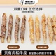 狗狗零食磨牙棒耐咬牛皮卷洁齿棒幼犬泰迪柯基小型犬宠物磨牙零食