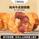 磨牙棒狗中小型犬狗狗零食鸡鸭双拼圈幼犬磨牙牛皮圈宠物泰迪金毛