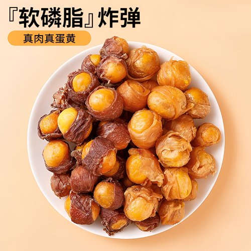 狗零食鸡肉绕蛋黄小型犬通用