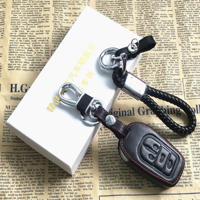 东南真皮手缝钥匙套遥控包