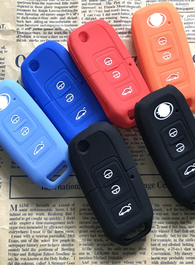 全新奔腾X40 B30 SENIA R9森雅R7 骏派A70 骏派D80硅胶钥匙套包