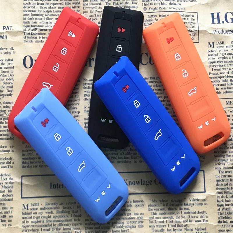 wey长城魏派硅胶钥匙套遥控包