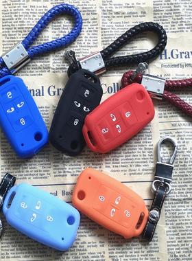 大众迈特威multivan 夏朗sharan凯路威硅胶钥匙包专用钥匙套改装