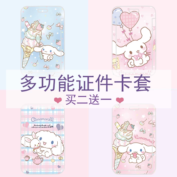 Картина-значок, держатель для карт, ремешок для раннего возраста, cinnamoroll