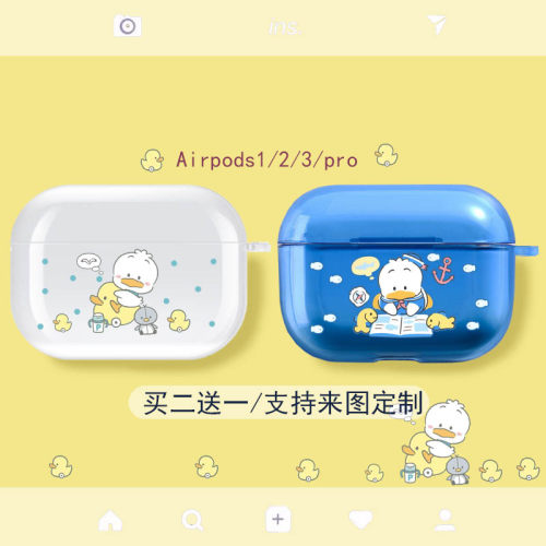 airpodpro3耳机套airpods4代壳