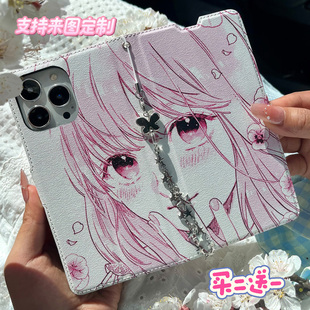 动漫少女来图定制折叠翻盖手机壳适用iPhone17promax苹果手机壳华为三星小米荣耀oppovivo红米翻盖手机保护套