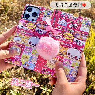 原创设计韩风折叠翻盖手机壳适用iPhone17promax苹果手机壳华为三星小米荣耀oppovivo来图定制翻盖手机保护套