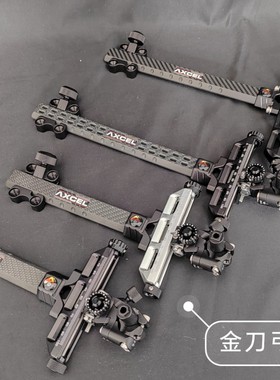 金刀弓坊特价清仓 原装正品进口火球射准瞄架 火球CXL RXL瞄架CXP