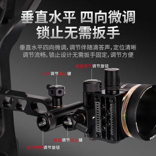 雷瓦侬M2五针瞄复合弓光纤长杆五针微调瞄可装倍镜自带适配器