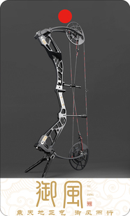 金刀弓坊 御风射箭复合弓专用射箭高端弓滑轮弓非两用纯射箭猎弓