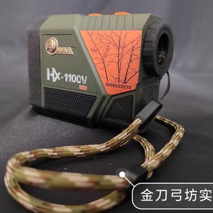 弓箭模式手持测距仪 复合弓射箭专用测距 AOFAR 奥发 HX1100V测距