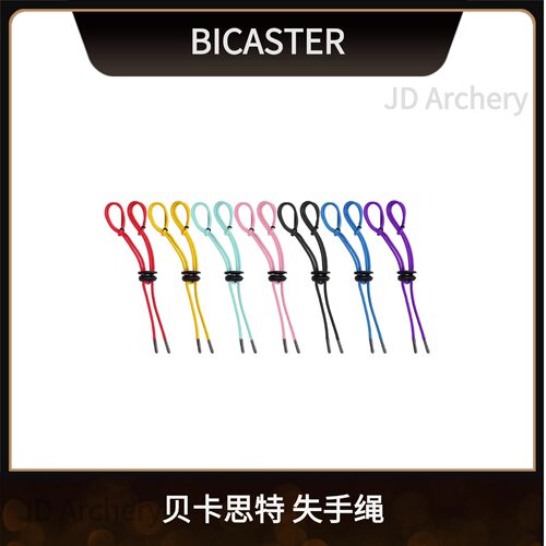 贝卡思特反曲复合弓护弓失手绳