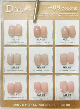 dirse水感美肌9色甲油胶24年春夏新款冰透色显白裸色美甲店用小套