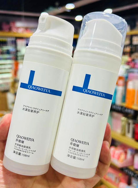 乔薇.娅柔顺护发精油润滑乳免洗顺滑干枯毛躁烫染受损金油乳158ML