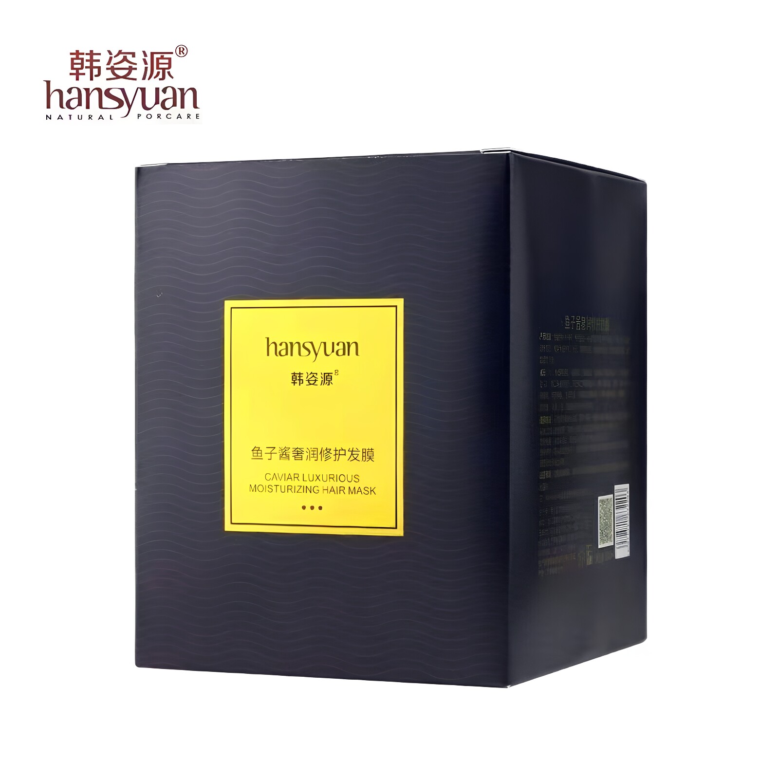 韩姿源鱼子酱发膜柔顺修护烫染