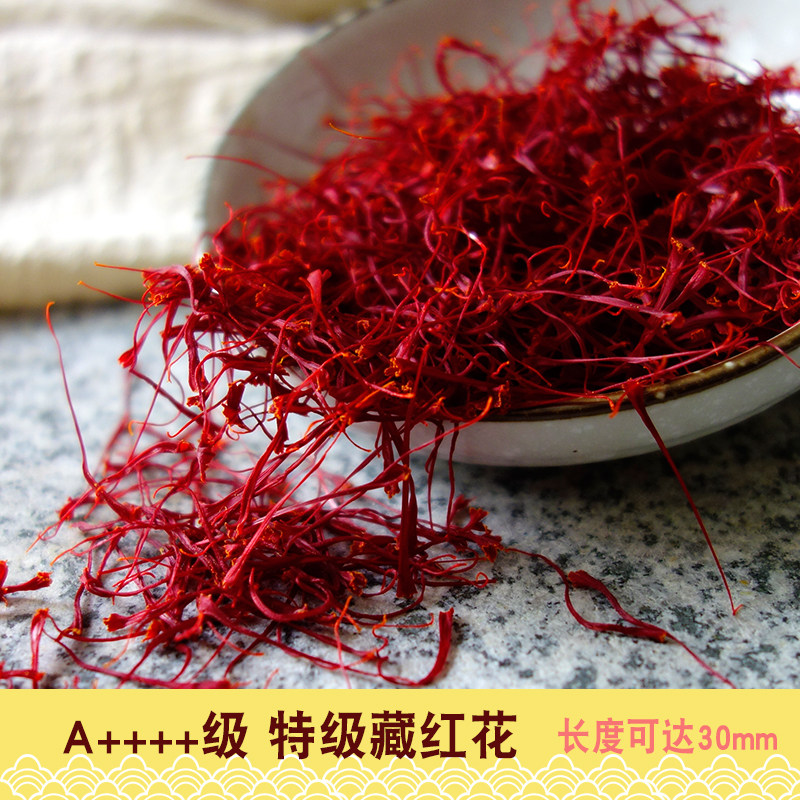 曲珍姐姐 藏红花5+好货 西红花番红花茶 非伊朗红花 5克礼盒精装