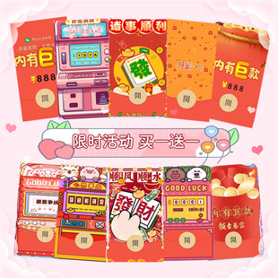 2025新款创意鼓包了红包封面下里巴熊微信vx序列号皮肤异形非永久